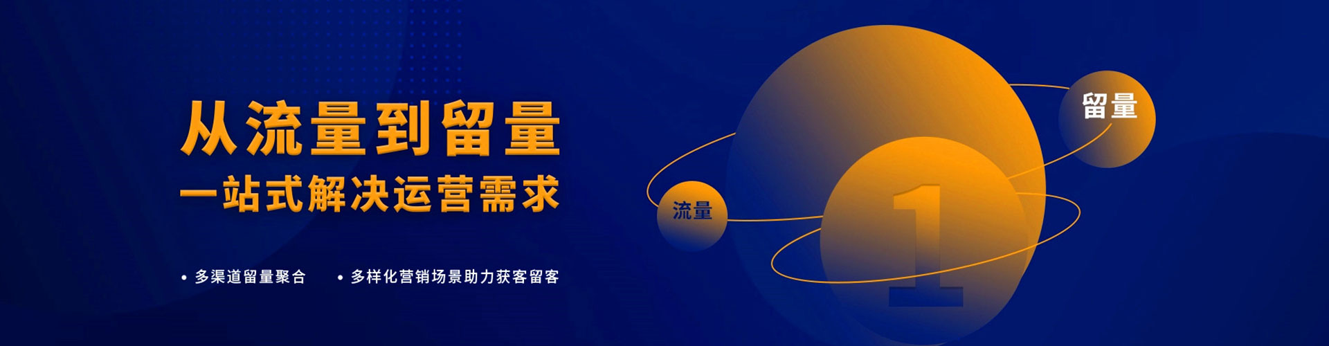 宜良信息流投放