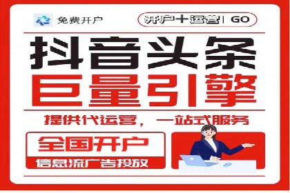 竞价托管实战：如何通过SEM提高转化率